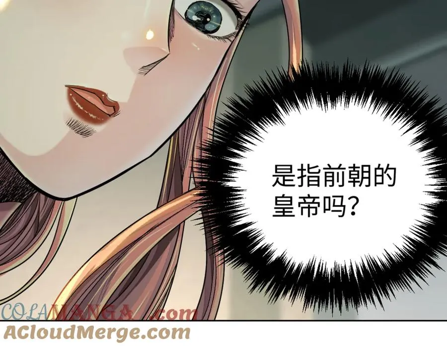 58-失忆（第一季完）88