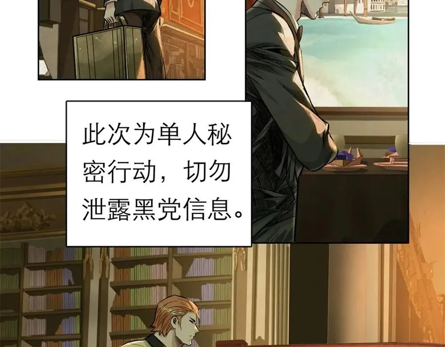 55-背叛9