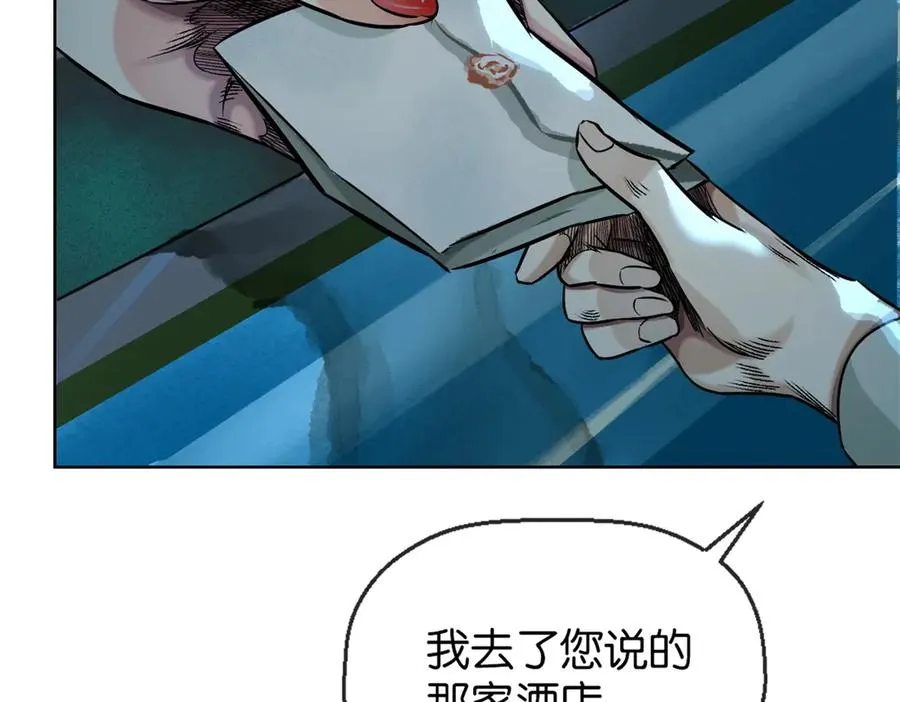 54-暗计94