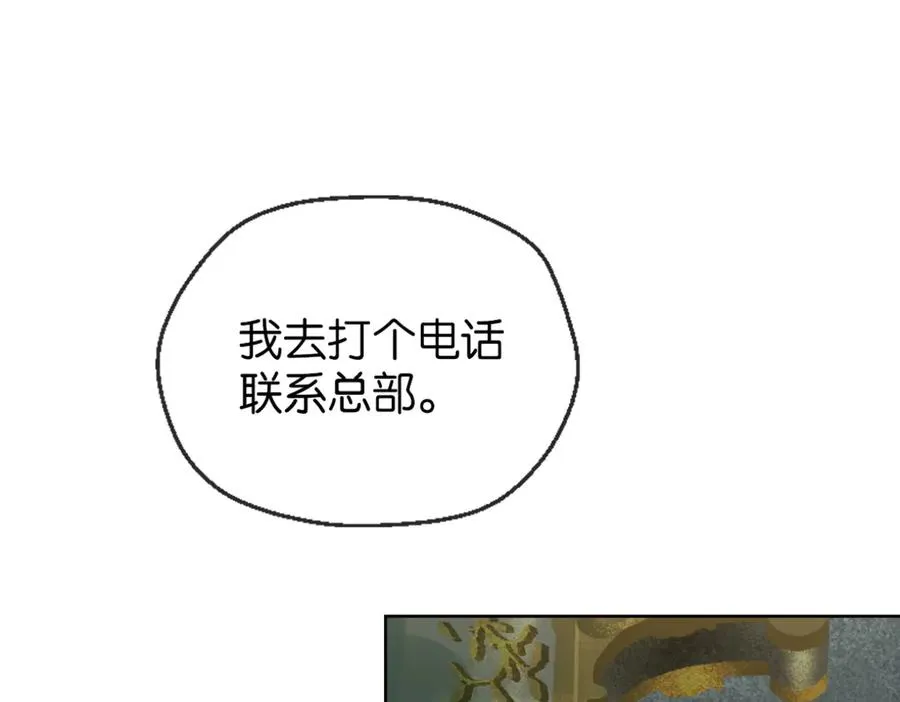 53-争风67
