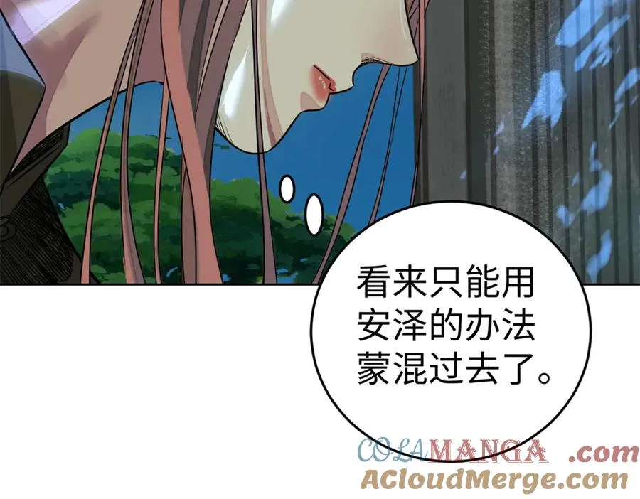57-放肆24