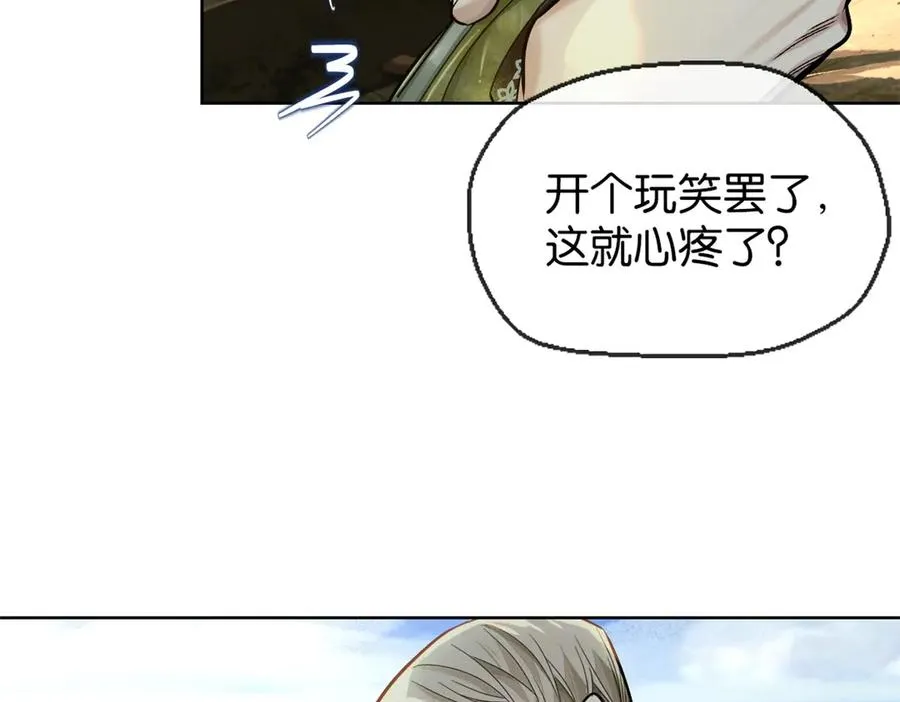 53-争风5