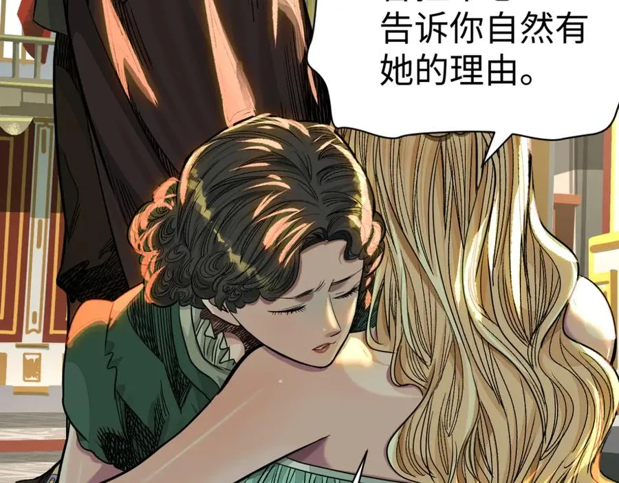 58-失忆（第一季完）54