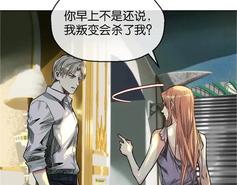 54-暗计7