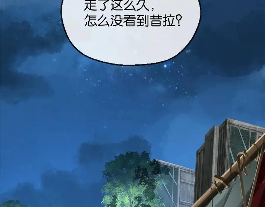 54-暗计103