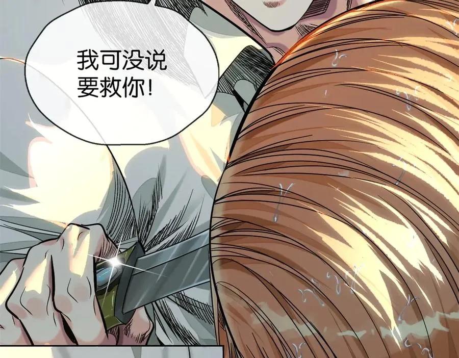 52-危情71