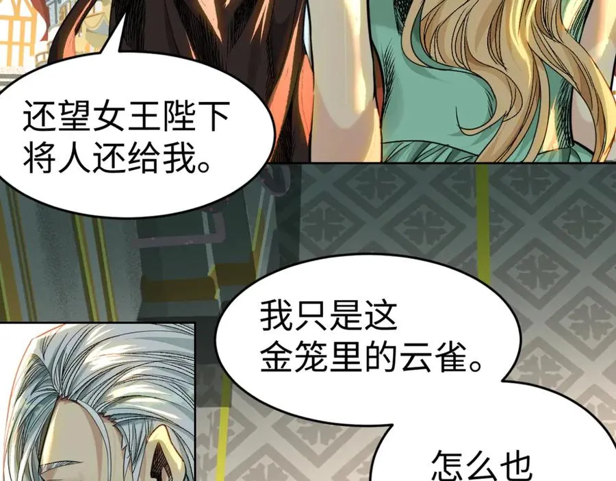 58-失忆（第一季完）26