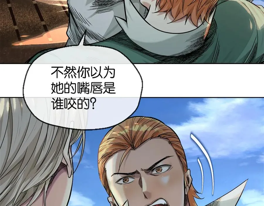 53-争风28
