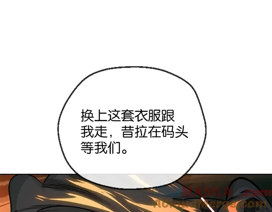 54-暗计80