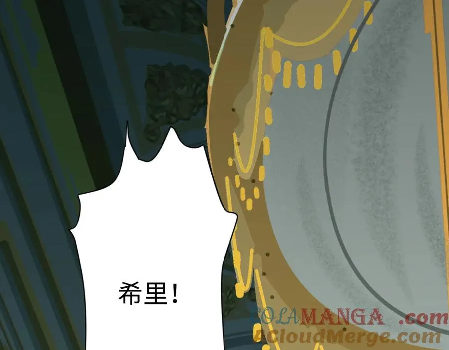 58-失忆（第一季完）4