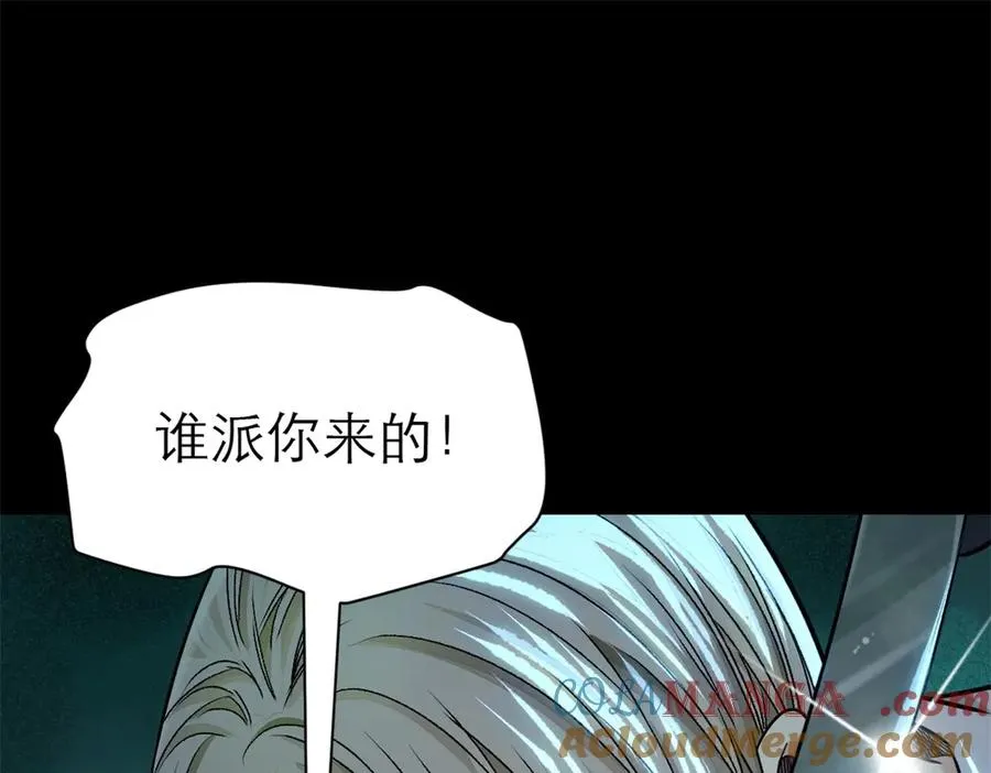 55-背叛68