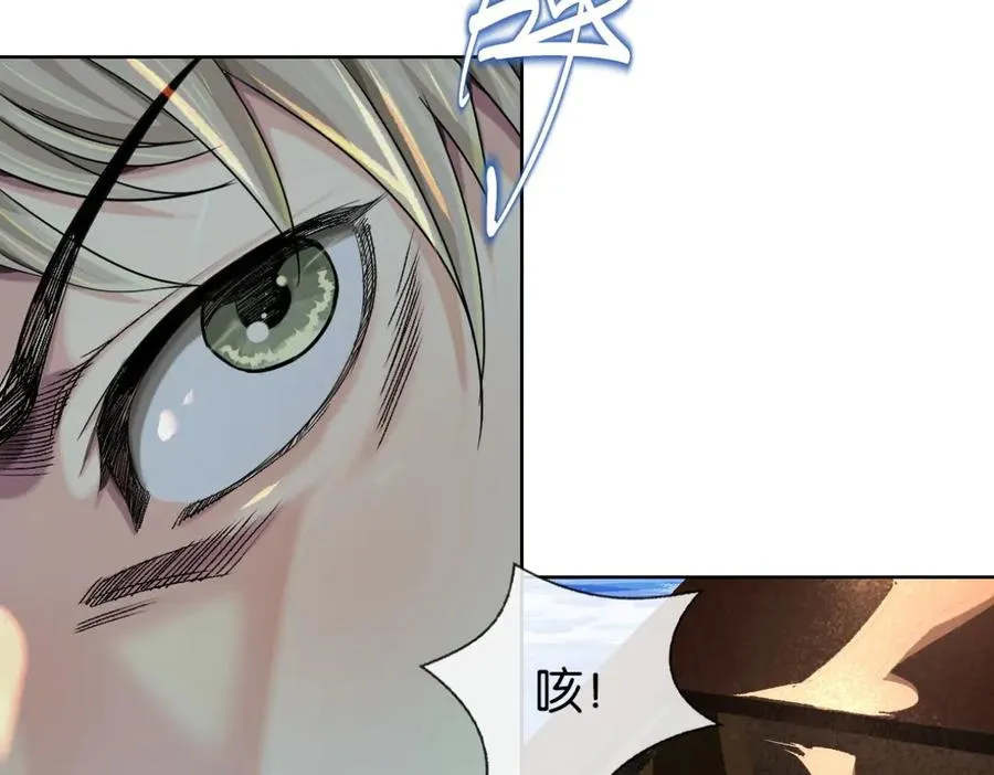 53-争风13