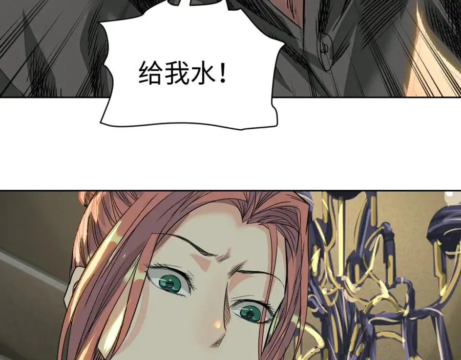 57-放肆81