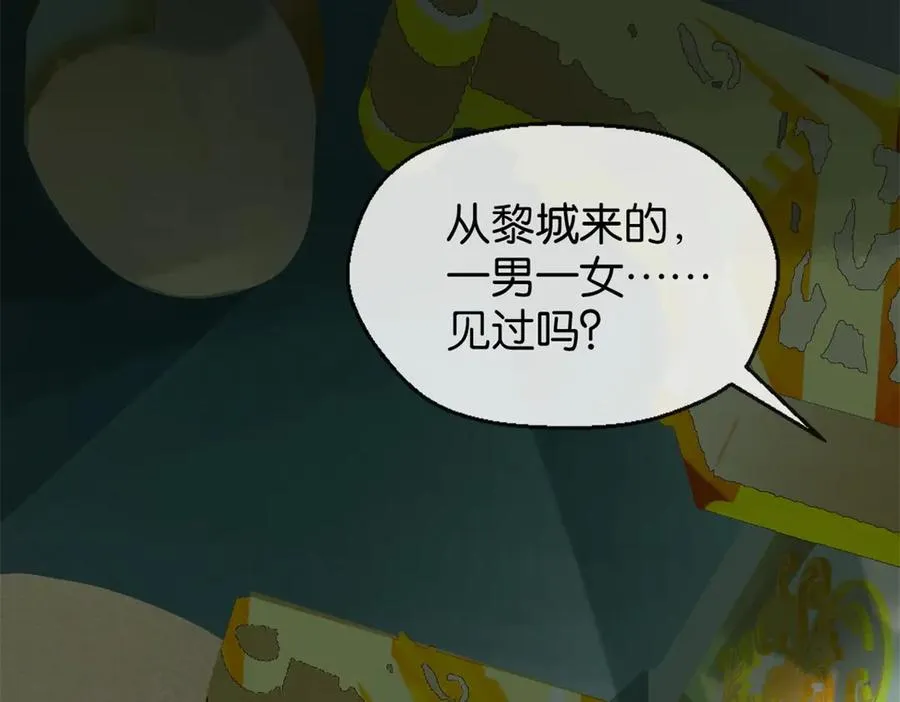 54-暗计23