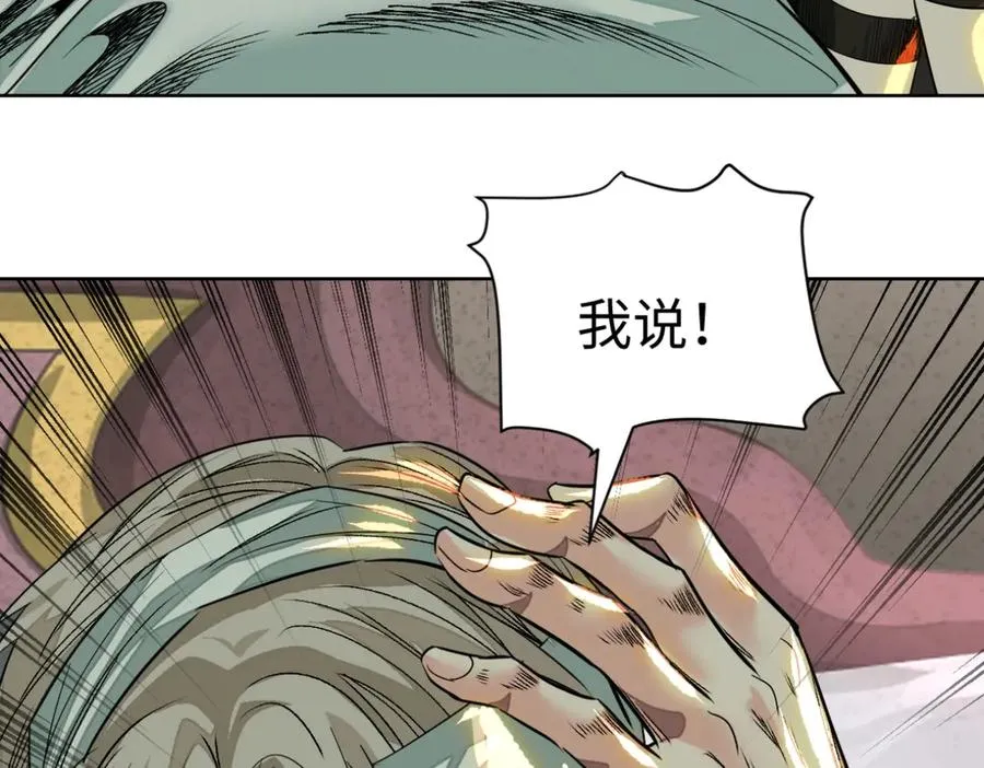 57-放肆79