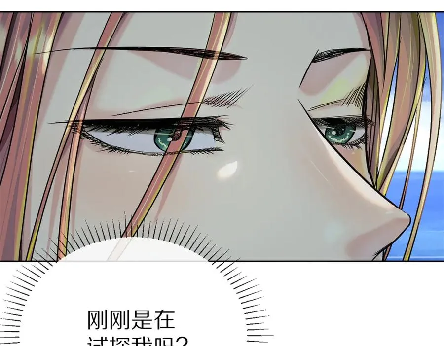 53-争风10