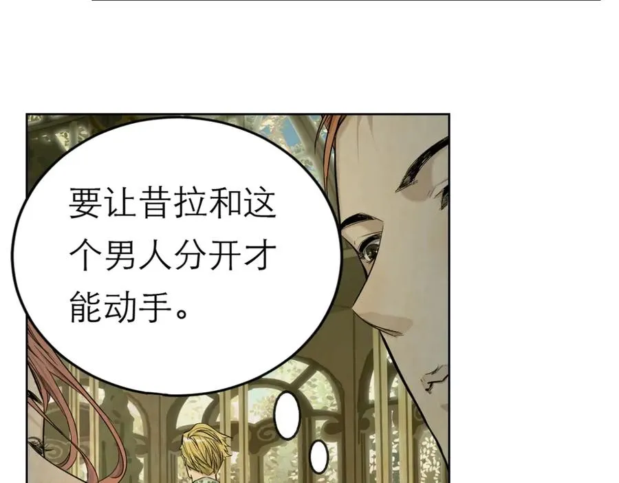 55-背叛18