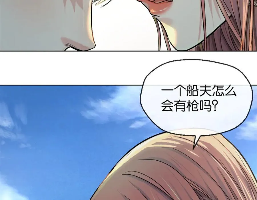 53-争风46