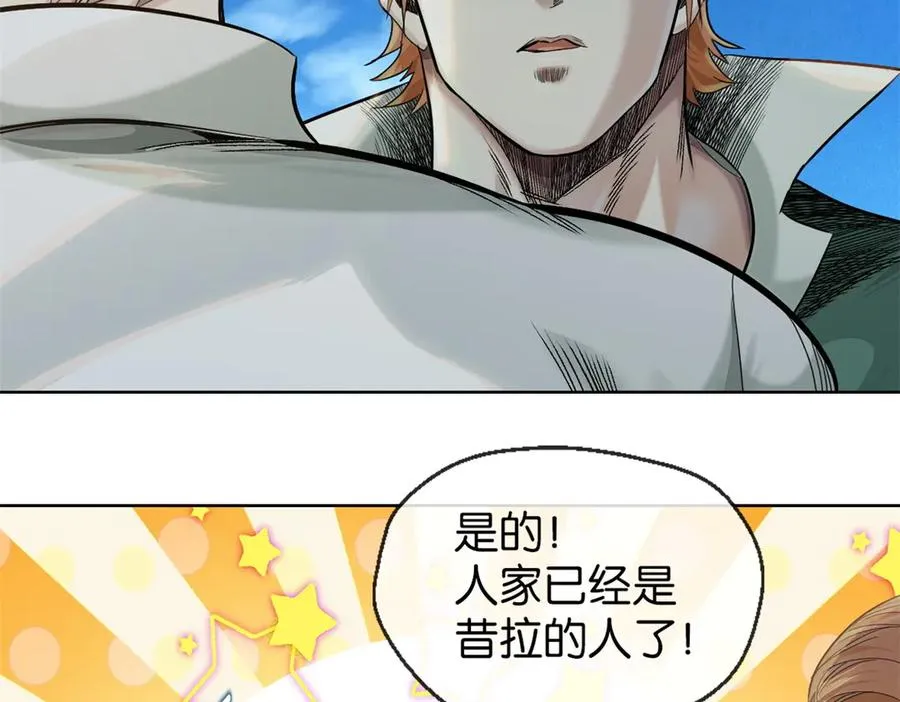 53-争风35
