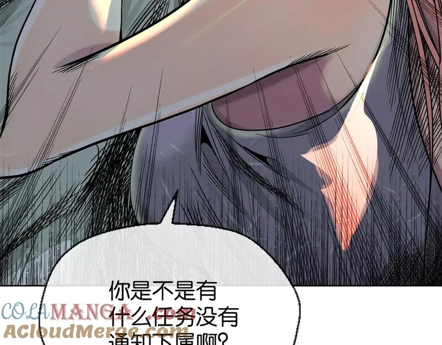 53-争风84