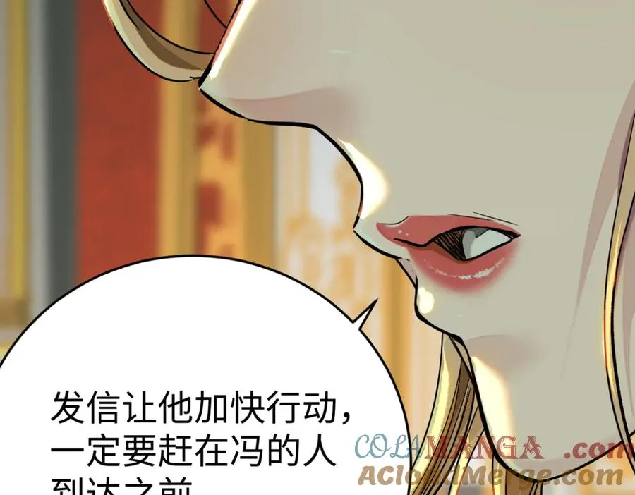 58-失忆（第一季完）68
