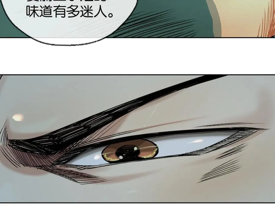 53-争风20