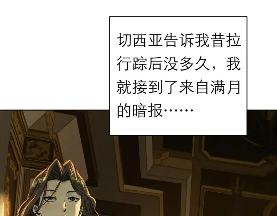 55-背叛3