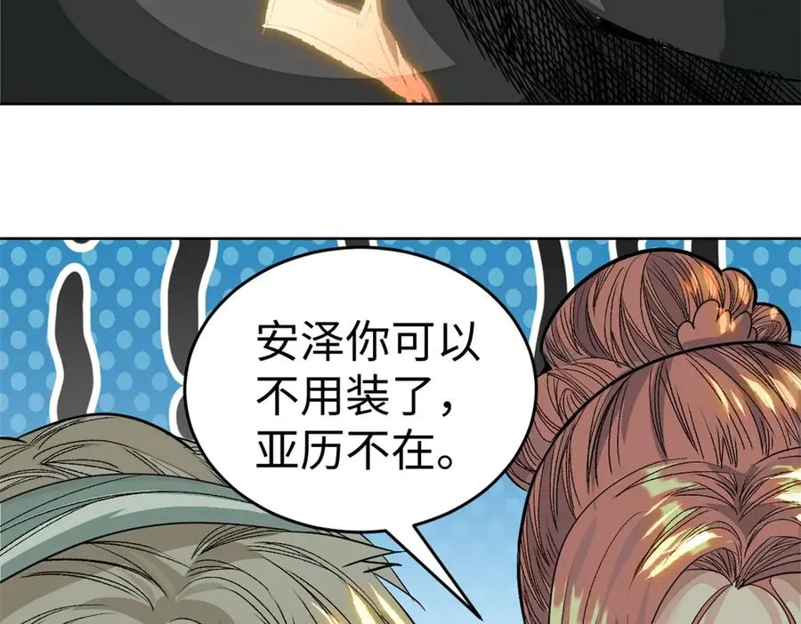 57-放肆90