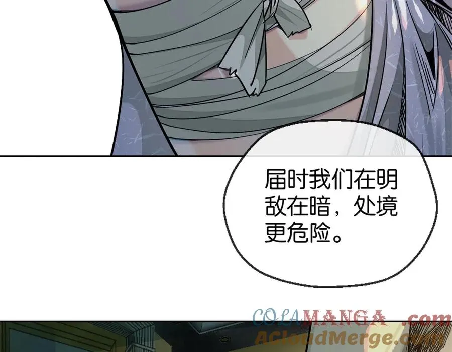 53-争风57