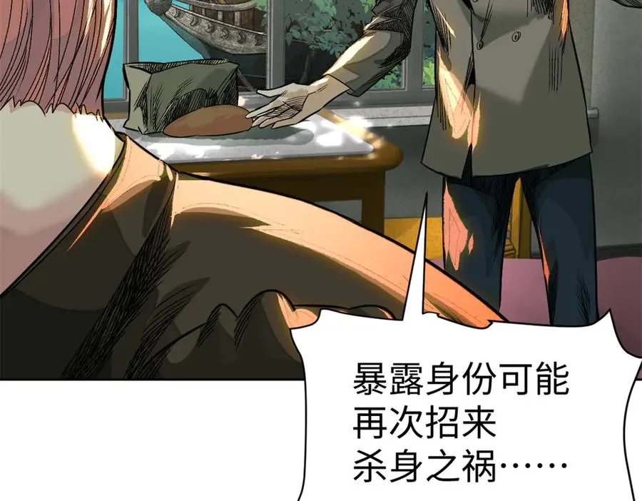 57-放肆61