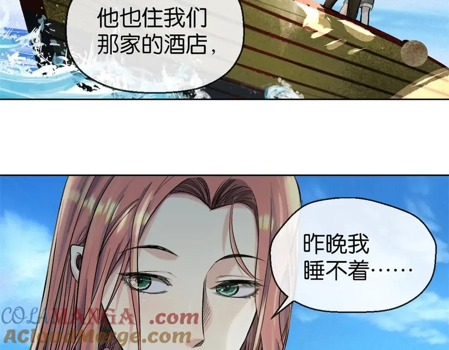 53-争风33