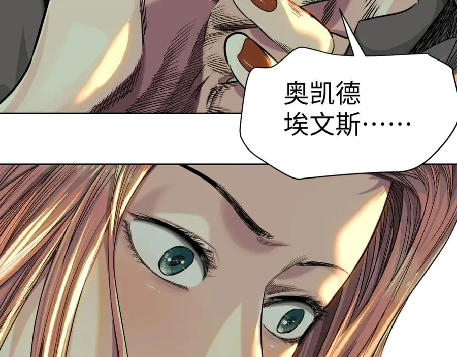 58-失忆（第一季完）93