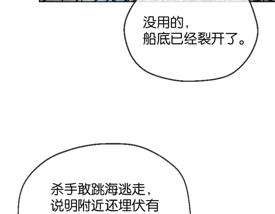 52-危情35