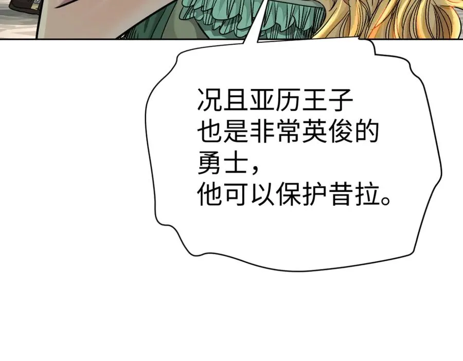 58-失忆（第一季完）55