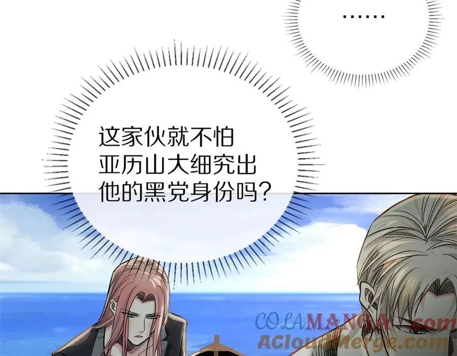 53-争风30