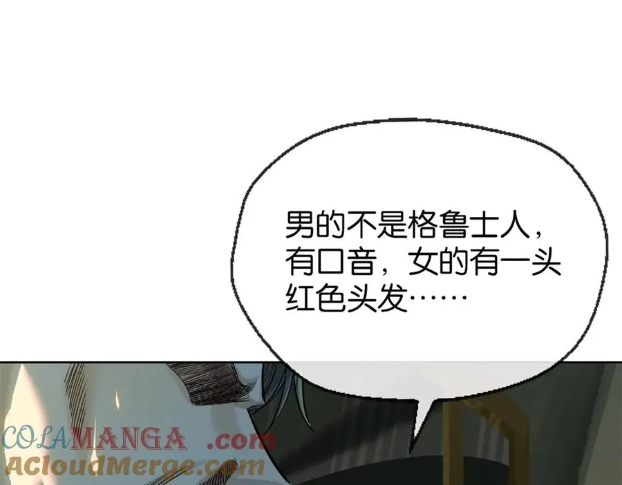 54-暗计28