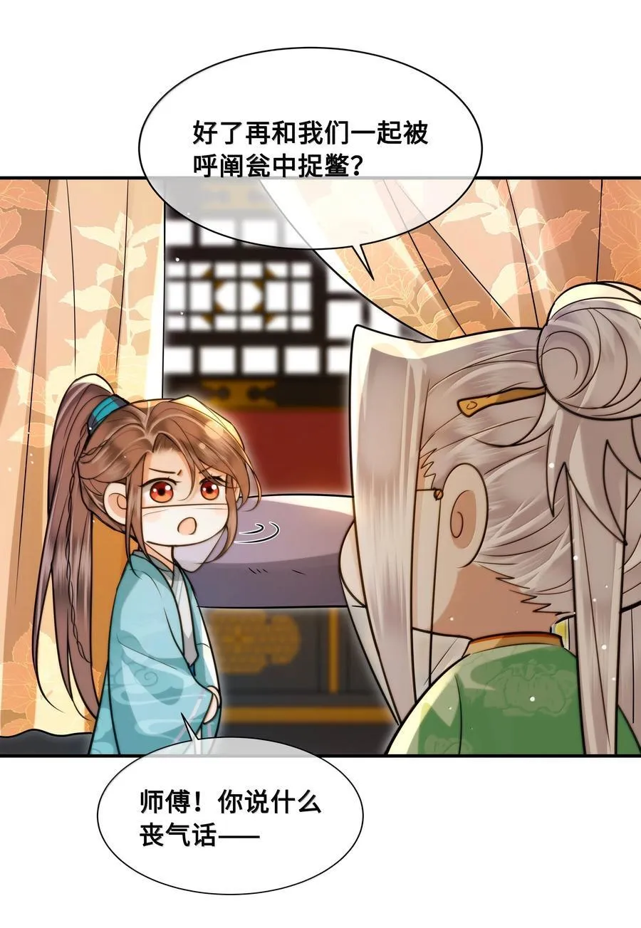 107 逃脱21