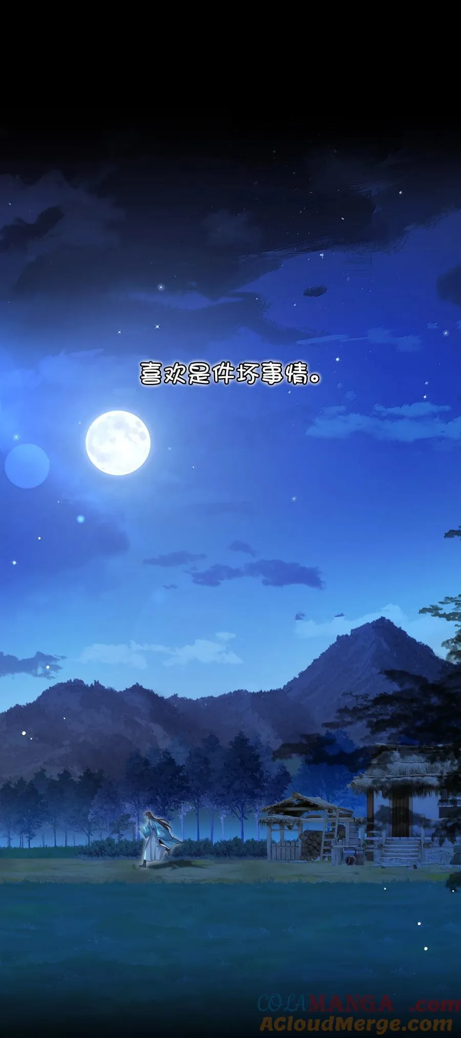 104 怀孕了！？8