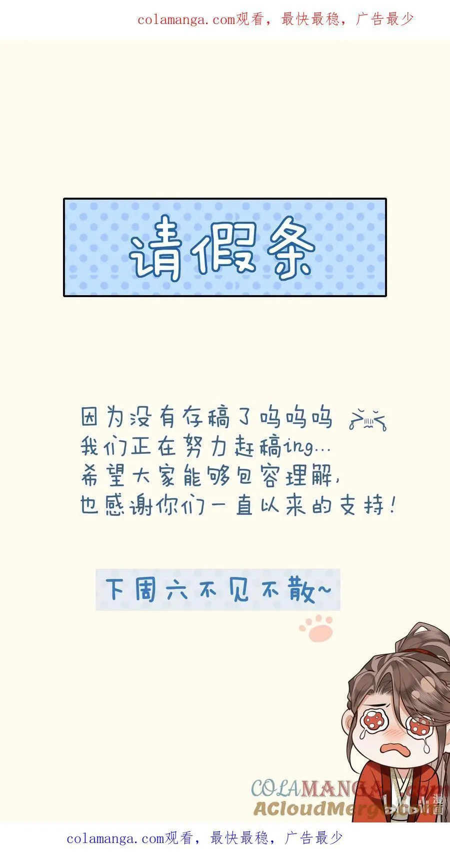 通知02 请假条0