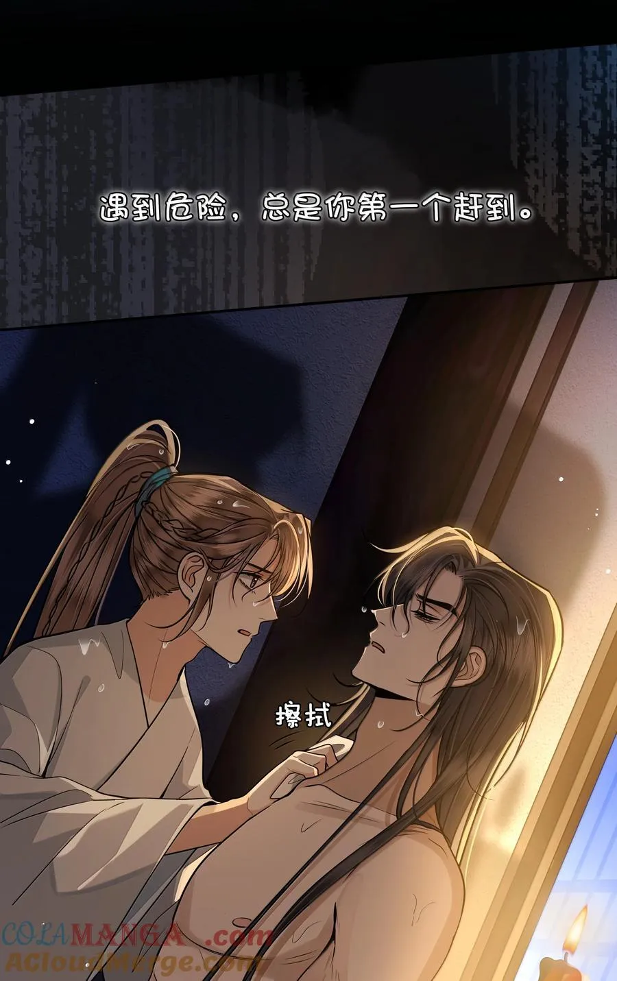 103 干柴烈火10