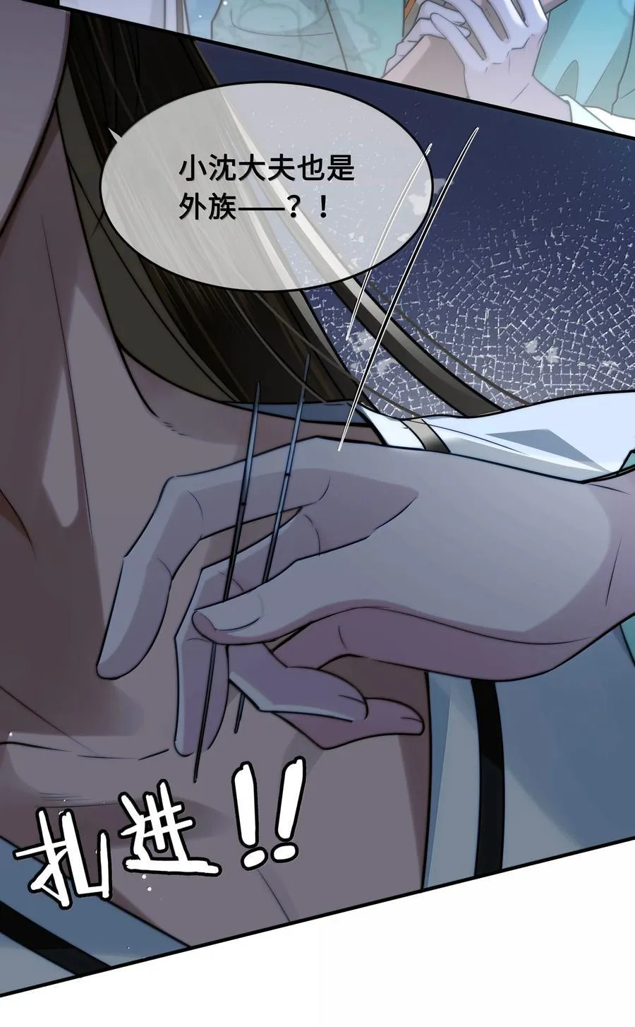 108 宫变11