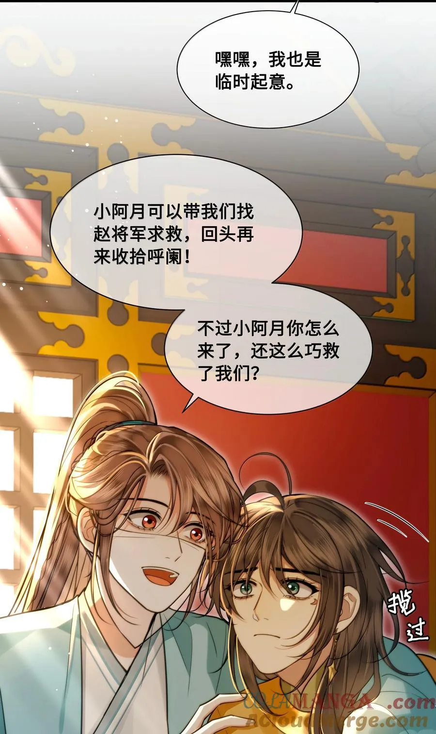 107 逃脱16