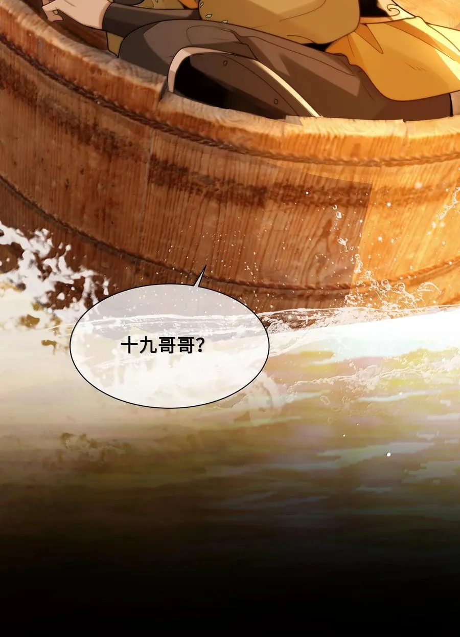 101 偶遇阿月！？31