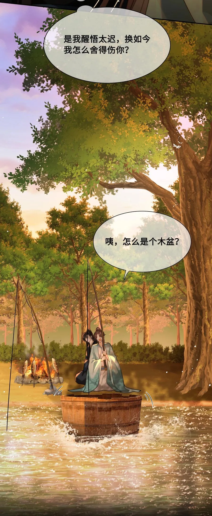 101 偶遇阿月！？29