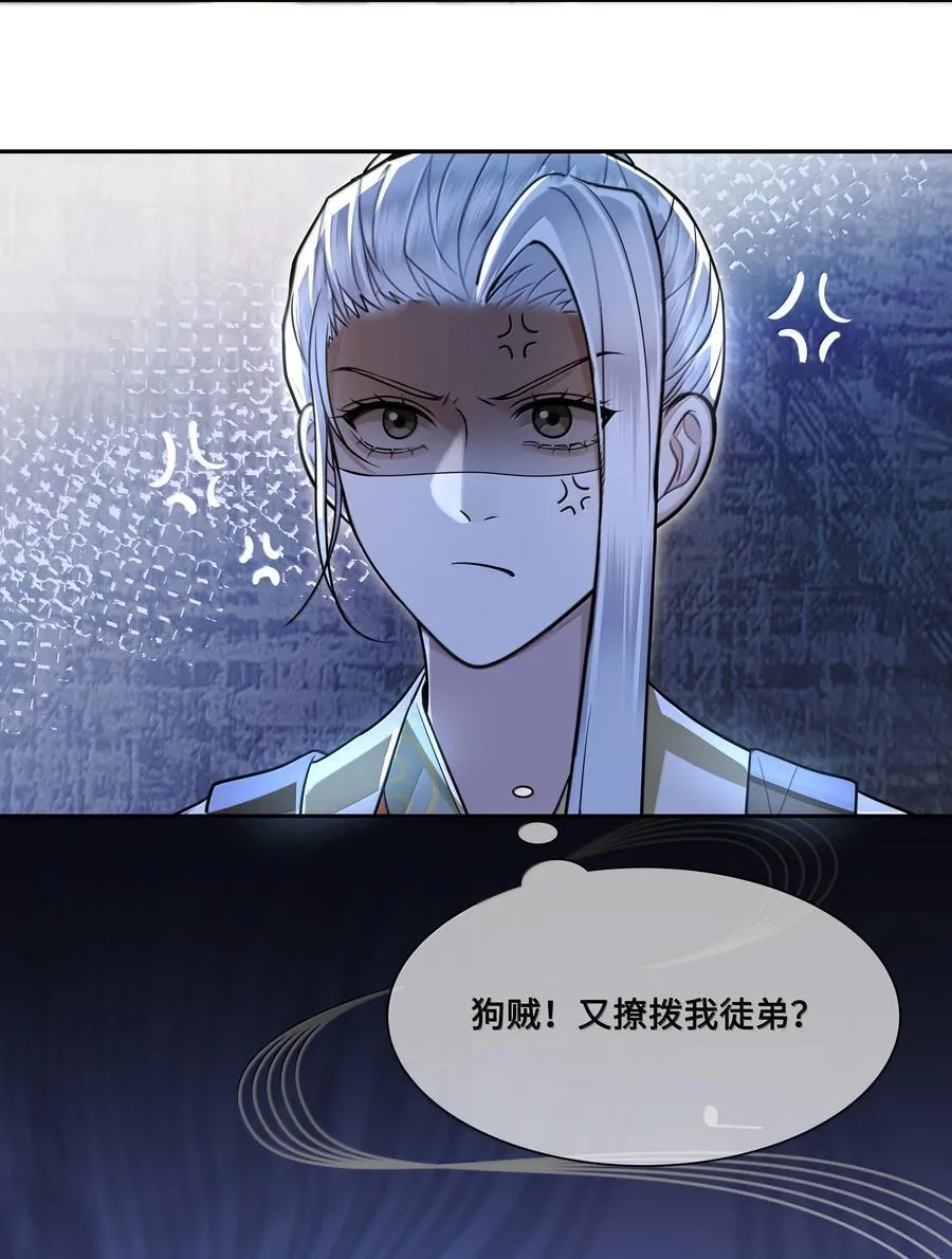 102 跟随我心11