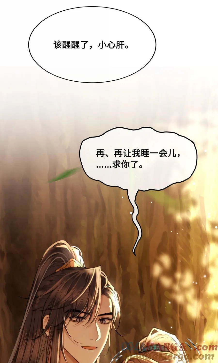 101 偶遇阿月！？2