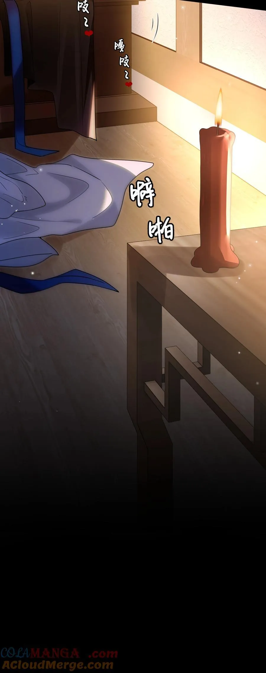103 干柴烈火26