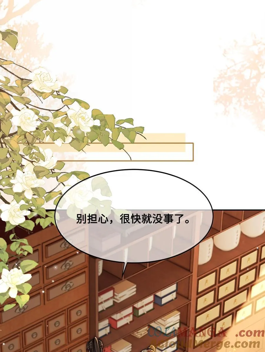 100 要强留，拿命抵又何妨？10