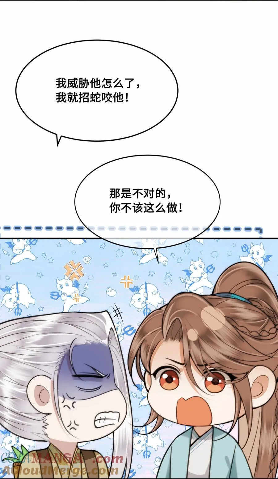 102 跟随我心18