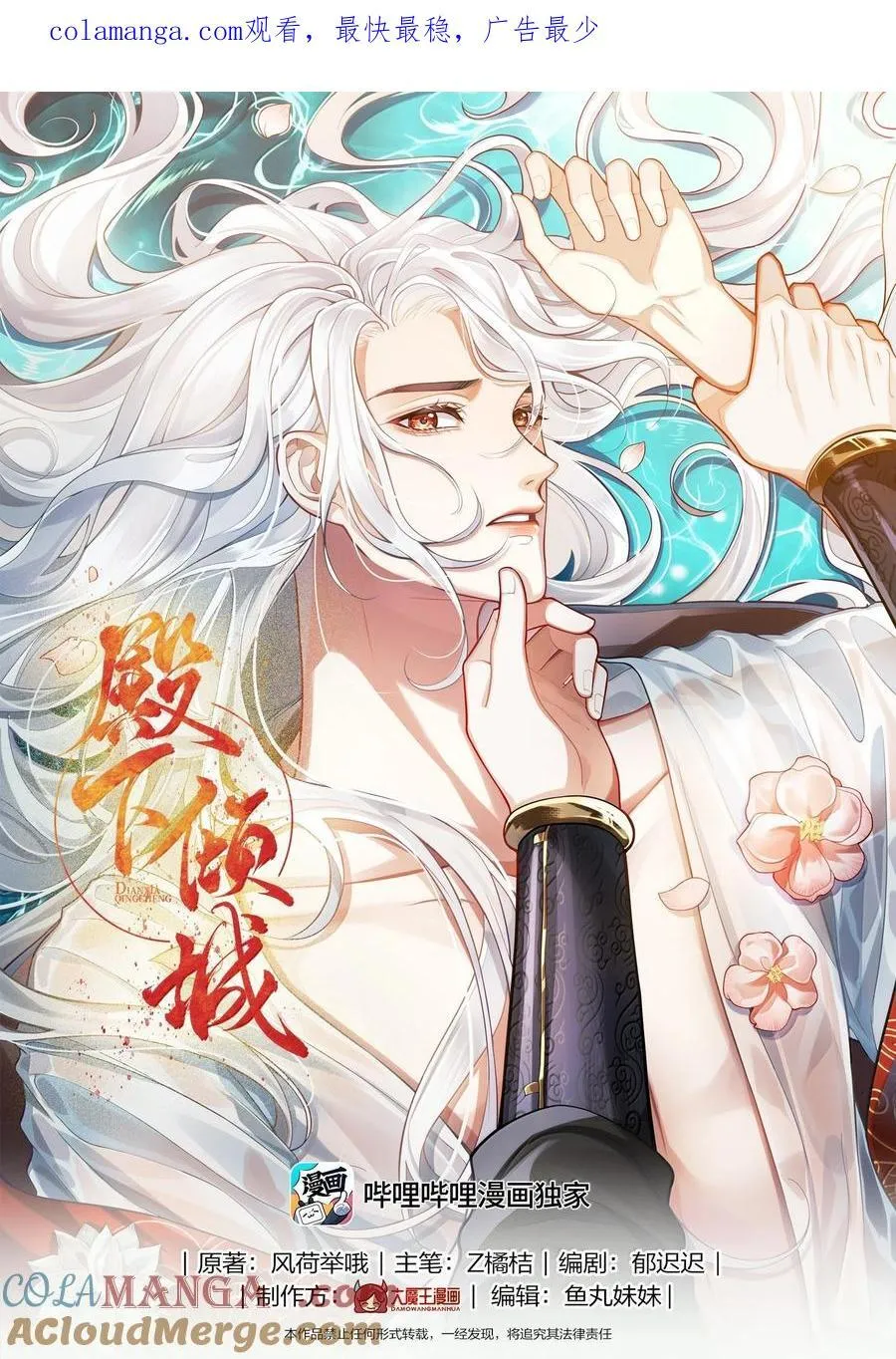 100 要强留，拿命抵又何妨？0